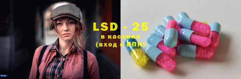 LSD-25 экстази ecstasy  МЕГА tor  Волоколамск  наркота 