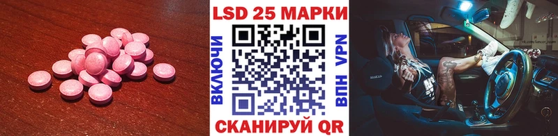 ЛСД экстази кислота  наркотики  Волоколамск 