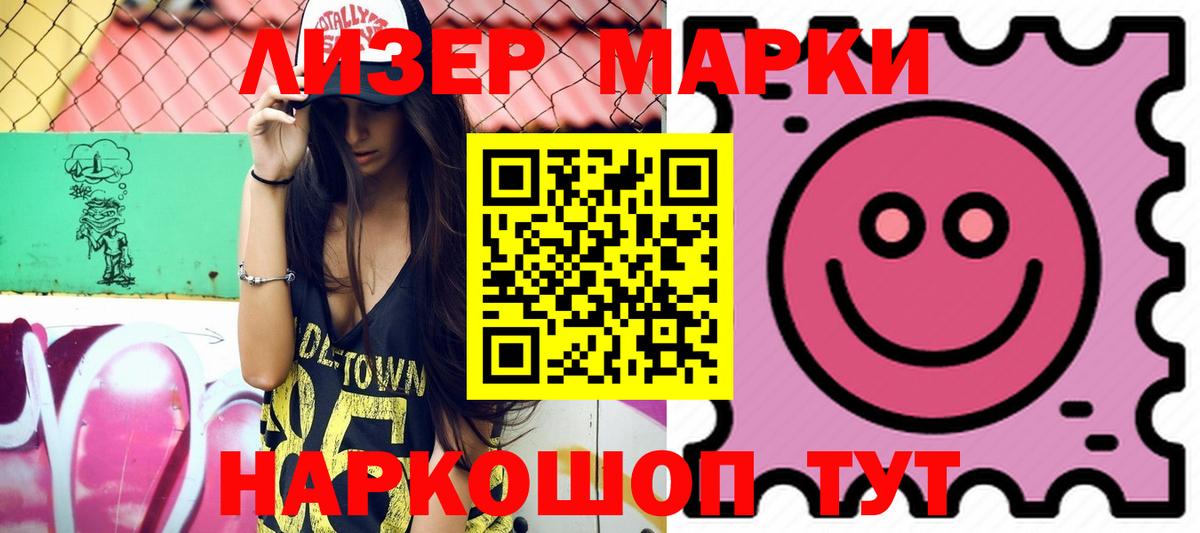 Волоколамск  Лсд 25 экстази кислота  ЛСД экстази кислота  ЛСД экстази  Вход с VPN 