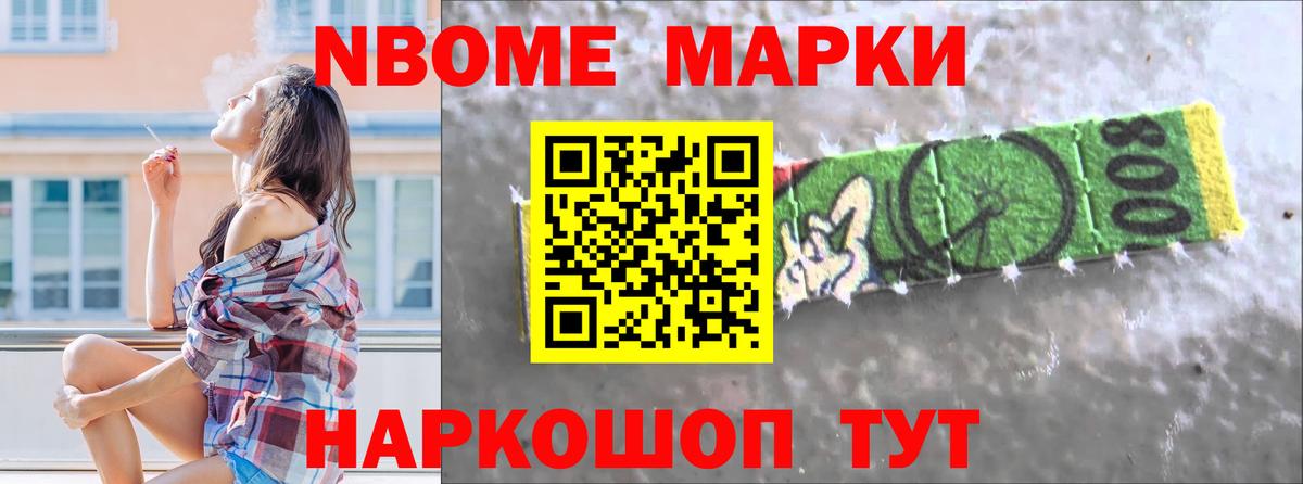 LSD-25 экстази ecstasy Волоколамск