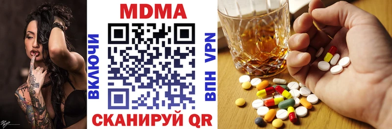 MDMA молли  Волоколамск 