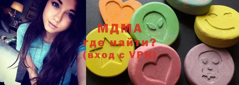 MDMA VHQ  Волоколамск 