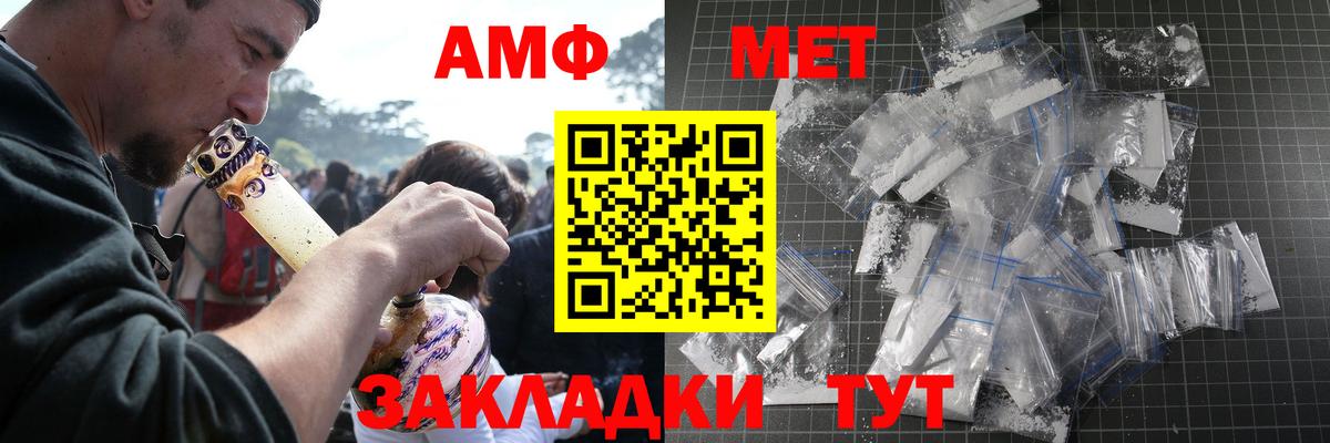 Первитин витя  Метамфетамин  Волоколамск  Первитин витя 