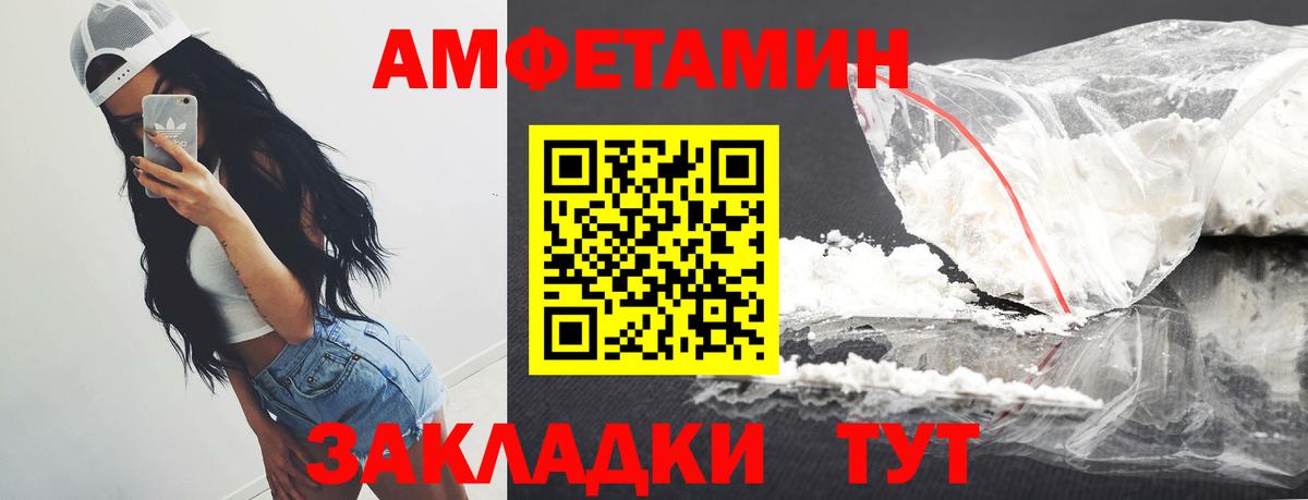 Метамфетамин Methamphetamine Волоколамск