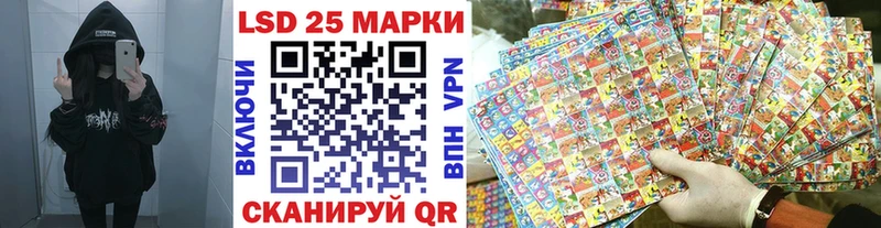 Марки 25I-NBOMe 1,5мг  даркнет сайт  Волоколамск 