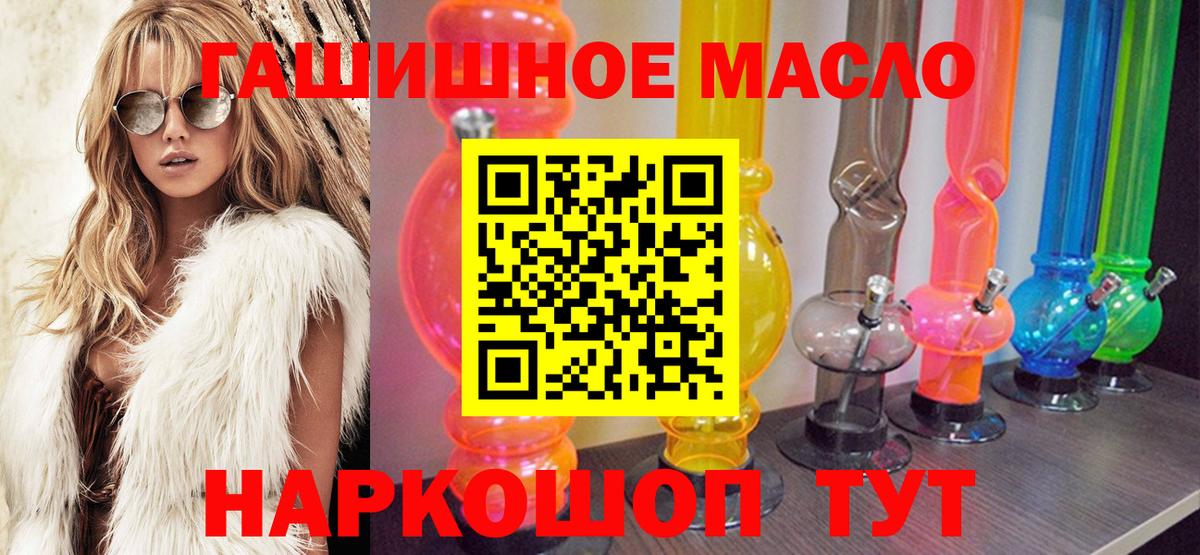 Волоколамск  Дистиллят ТГК концентрат  Вход с VPN 