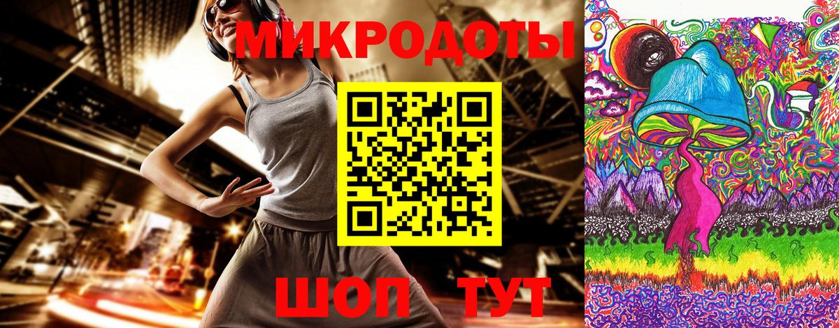 Псилоцибиновые грибы ЛСД Волоколамск