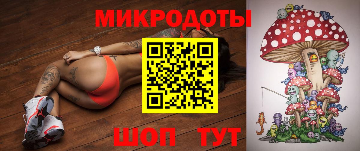 МАРИХУАНА Волоколамск