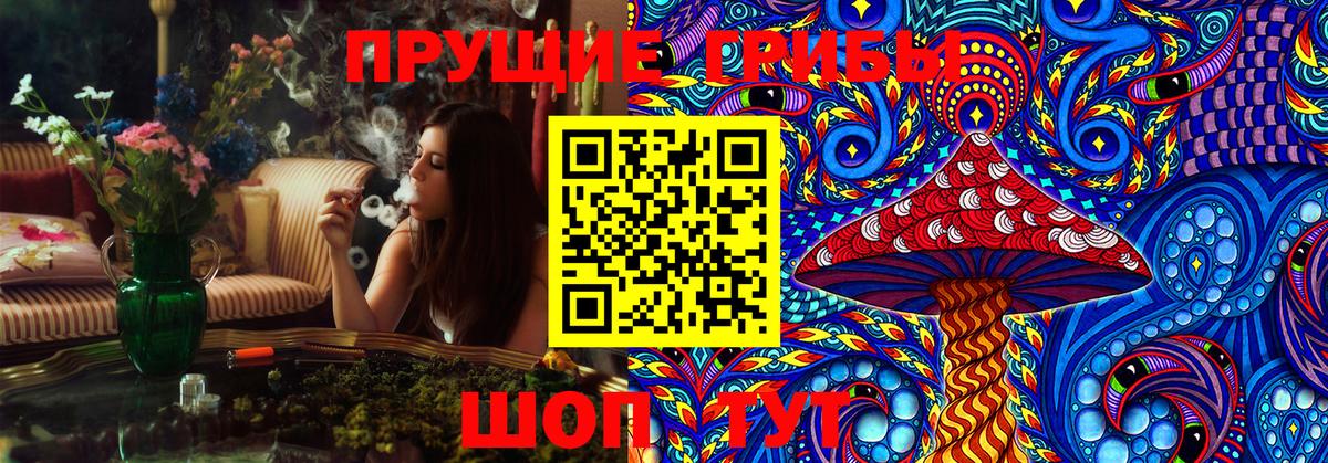 Галлюциногенные грибы ЛСД  Волоколамск 