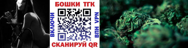 Шишки марихуана конопля Волоколамск