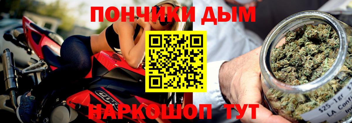 Шишки марихуана план  Шишки марихуана план  Волоколамск  Бошки Шишки LSD WEED 